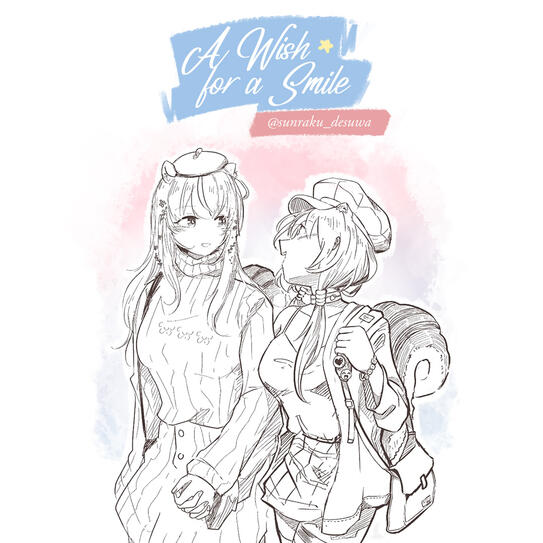 A Wish for a Smile